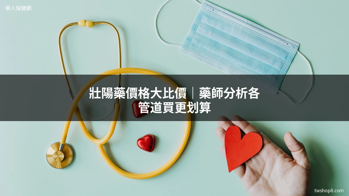 膠原蛋白功效完整圖解｜營養師親授補充方法與食物來源