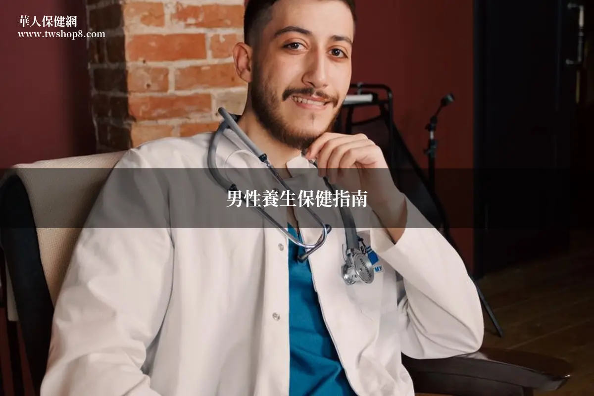 營養師深度解析：睡眠品質改善的正確方法，從失眠原因到助眠營養素完整指南